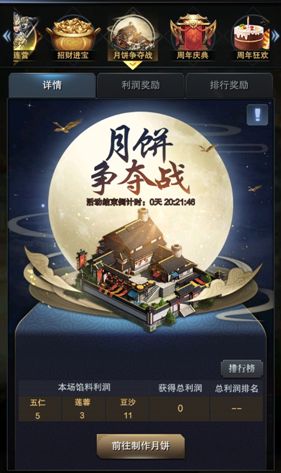 三国群英传-霸王之业4
