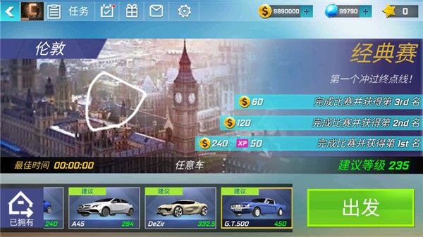 新手攻略配图3