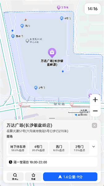 使用教程配图2