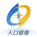 协同工作智慧计生app下载_人口健康协同工作app官方版下载 v2.1.5安卓版
