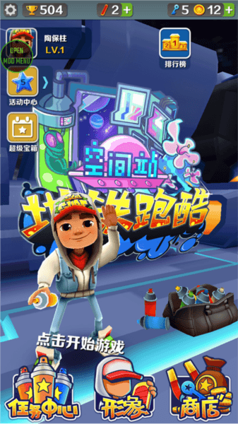 游玩攻略配图2