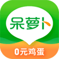 呆萝卜app