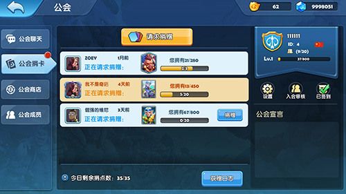 种族争霸6