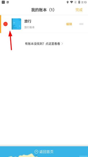 使用技巧配图9