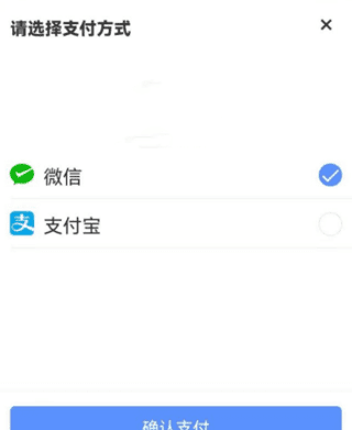 南网在线智慧营业厅10