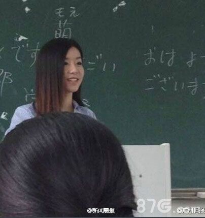 西南财经大学日语美女老师网络走红 人家的老师!