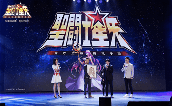 圣斗士星矢3
