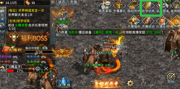 新手攻略配图5
