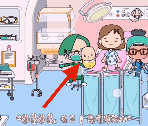 生孩子流程配图3