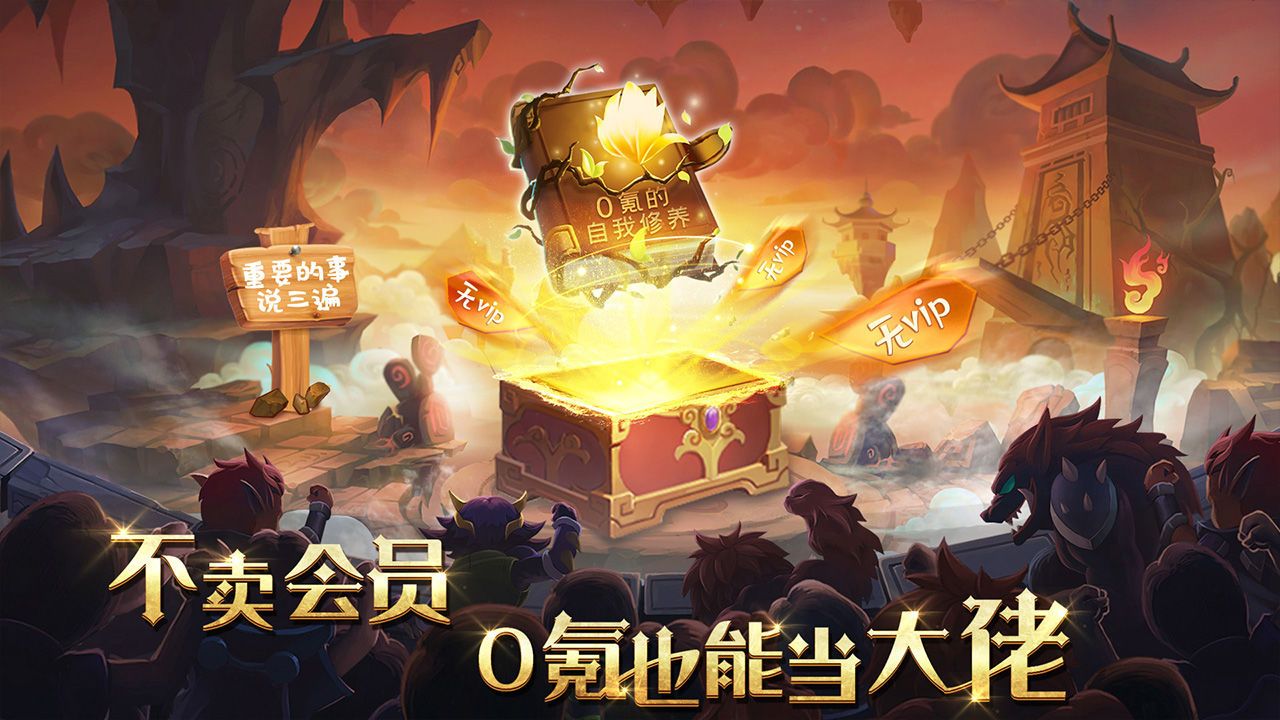 骑士的魔法战争官方版