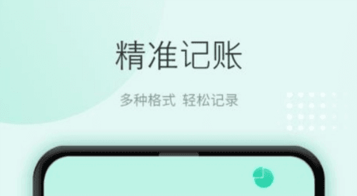 食谱日记安卓版1