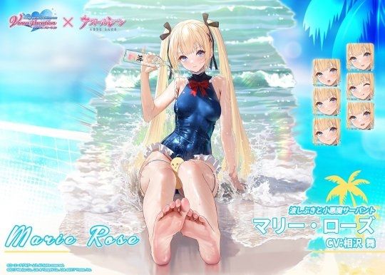 碧蓝航线新闻配图3