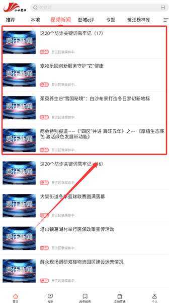 怎么阅读配图3