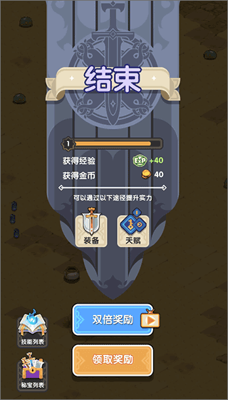 操作指南配图5