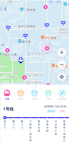 软件模块配图5