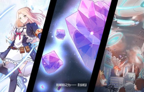 飞行少女学园6