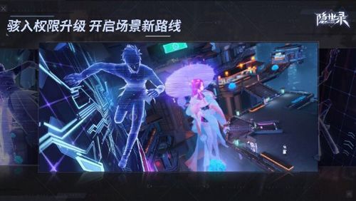 飞跃悬崖峭壁,跨越数据时空