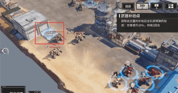 身不由己完美通关攻略配图2