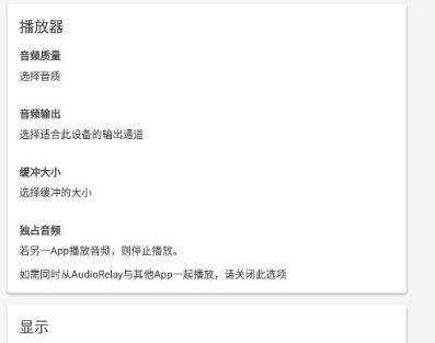 软件特色配图2