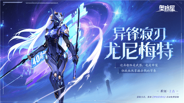 噬渊圣引版本介绍配图2