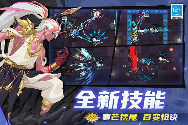 元气骑士1