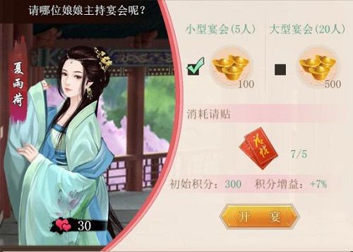 皇上吉祥2图片2