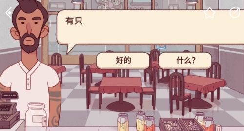 可口的披萨国外版图片2