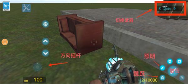 游戏攻略配图6