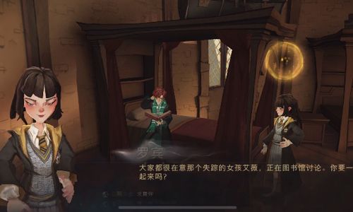 哈利波特魔法觉醒罗宾效果