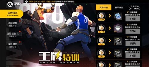王牌战士全新时装闪亮登场!文末惊喜彩蛋大爆料! 王牌战士全新时装闪亮登场!文末惊喜彩蛋大爆料!