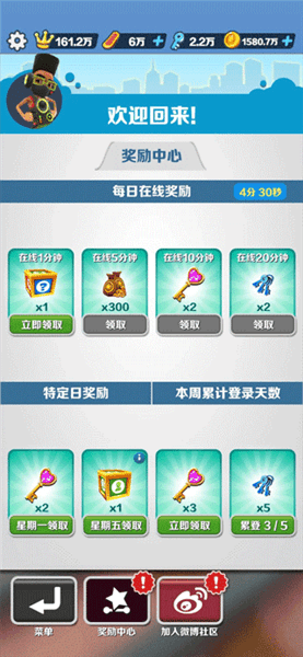 玩法介绍配图3