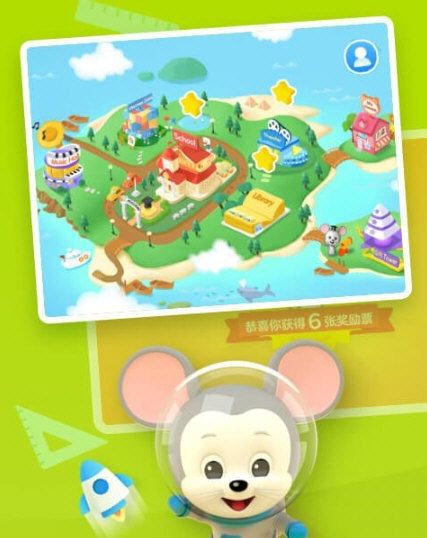 腾讯开心鼠英语app宣传图