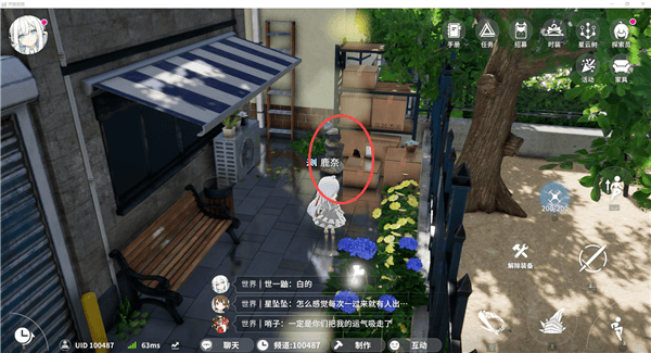 罗塔花园广场资源点分布配图20