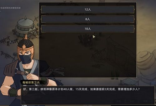 答案解析一览