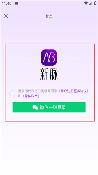 怎么购买商品配图4