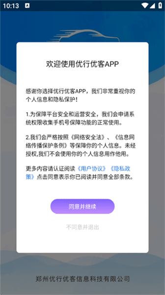 怎么登录配图2