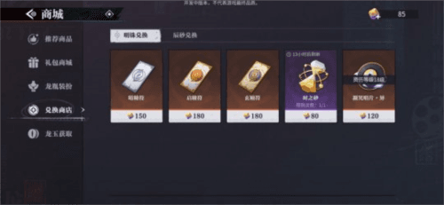 归龙潮10