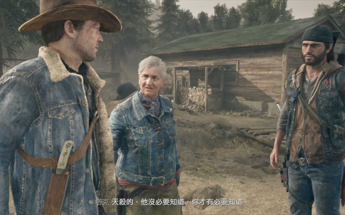 往日不再mg45怎么样 往日不再mg45怎么样
