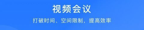 玄关视讯通app软件特色