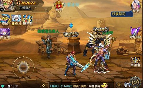 勇士觉醒