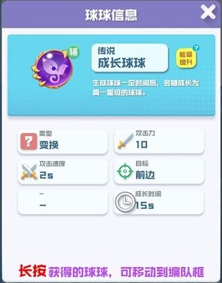 竞技模式阵容推荐配图5