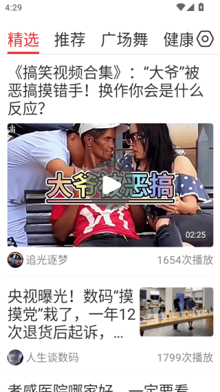 使用教程配图2