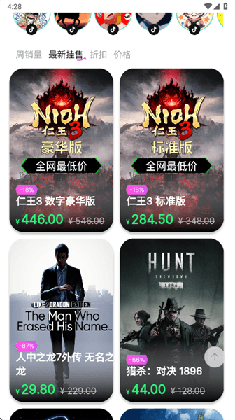 SteamCICI怎么购买cdk配图1