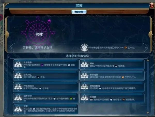 文明6怎么自己选国家 文明6怎么自己选国家