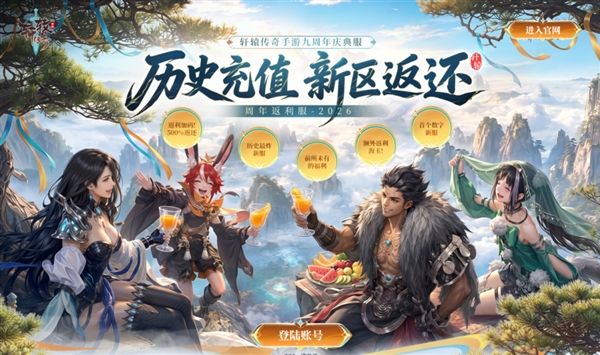 轩辕传奇1
