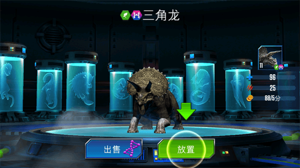 jurassic world游戏怎么玩配图1