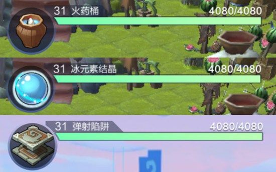 我的起源图片8