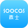 素士app