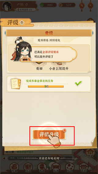 新手教程配图10