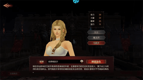 职业介绍配图3